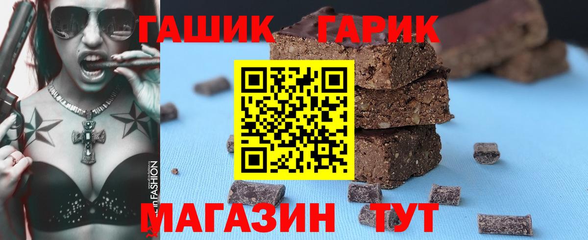 Гашиш индика сатива Владивосток