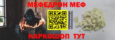 соль ск Аргун