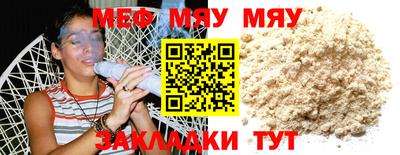 альфа пвп VHQ Ирбит