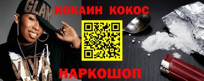 соль ск Аргун