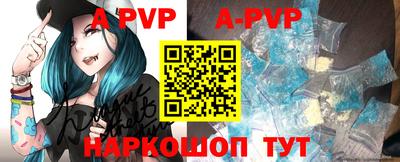 соль ск Аргун