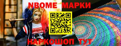соль ск Аргун