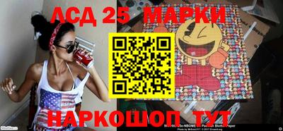 экстази Апшеронск