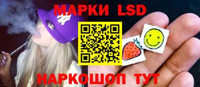 экстази Апшеронск