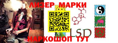 соль ск Аргун