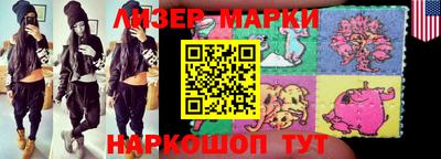 первитин Ипатово