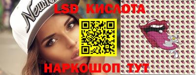 экстази Апшеронск