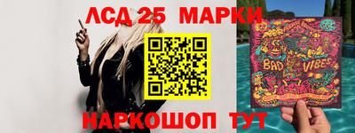 соль ск Аргун