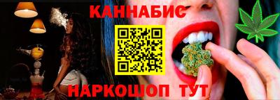 соль ск Аргун