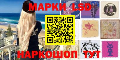 экстази Апшеронск