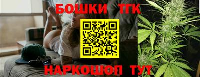 соль ск Аргун