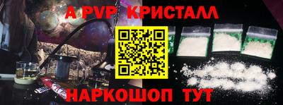 экстази Апшеронск