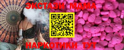 соль ск Аргун