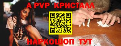соль ск Аргун