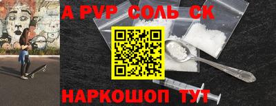 экстази Апшеронск