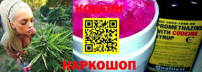 соль ск Аргун