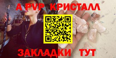 mdma Апрелевка