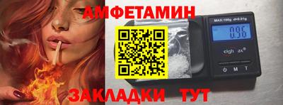 соль ск Аргун