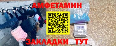 экстази Апшеронск