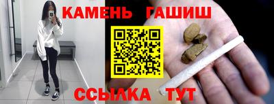 экстази Апшеронск
