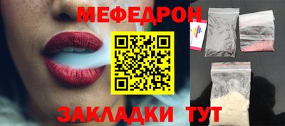 соль ск Аргун