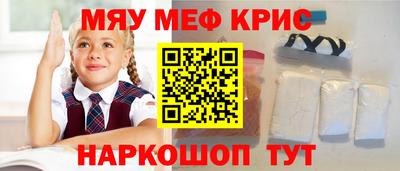 mdma Апрелевка