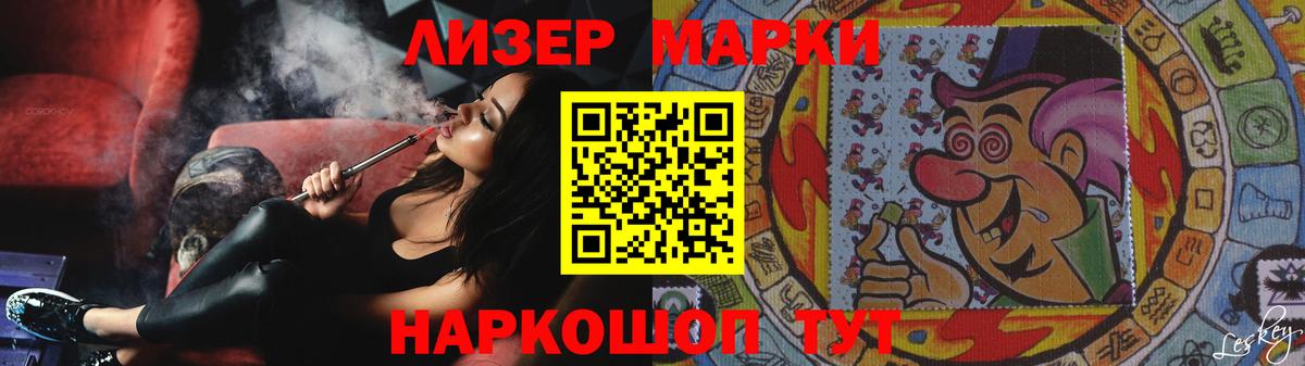 LSD-25 экстази кислота  ЛСД экстази  Вход с VPN  Владивосток  LSD-25 экстази ecstasy 
