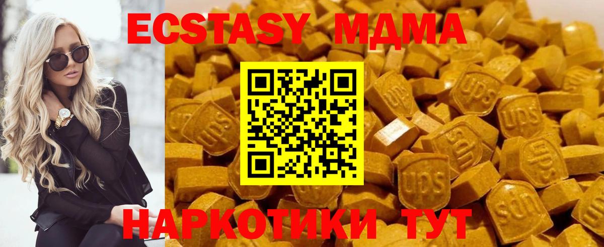 Бутират Владивосток