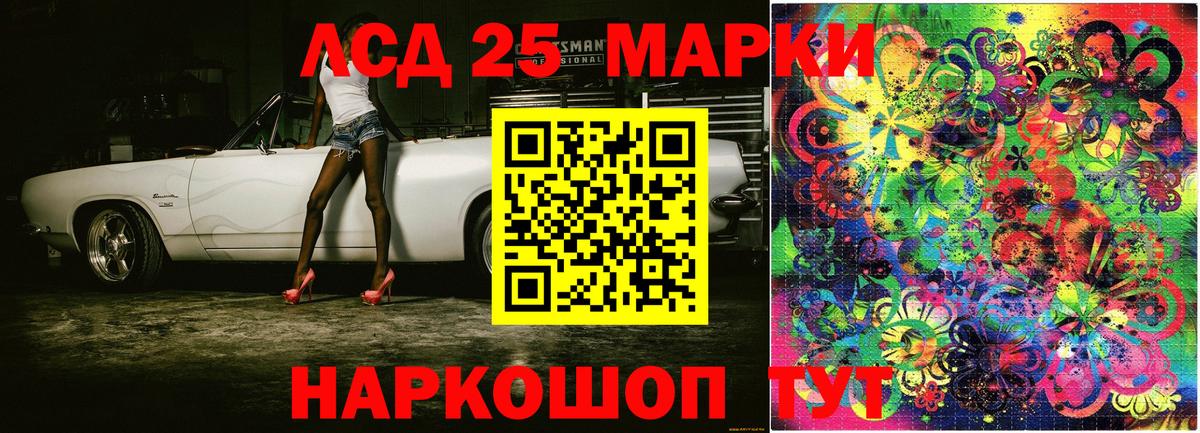 Марки NBOMe 1500мкг Владивосток